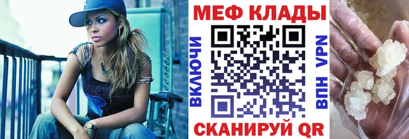 Все наркотики Бронницы Alpha PVP  Cocaine  Меф мяу мяу  Марихуана 