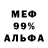 Метадон VHQ fliegeroh