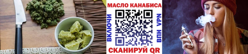 Печенье с ТГК марихуана  MEGA как зайти  Бронницы 