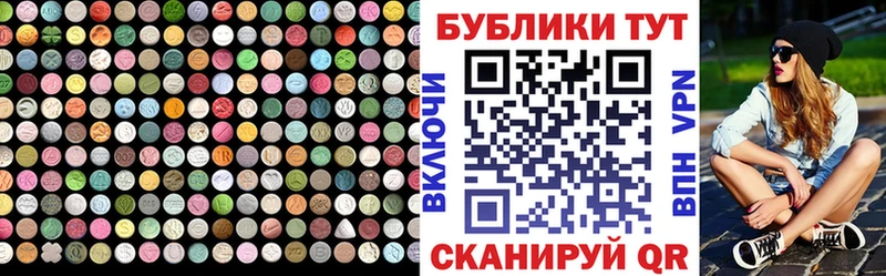 OMG как войти  Бронницы  ЭКСТАЗИ mix 