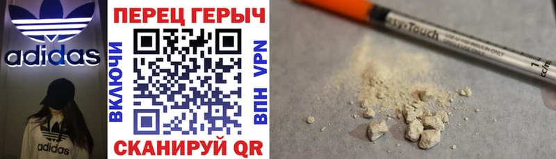 наркота  мориарти Telegram  ГЕРОИН герыч  Бронницы 