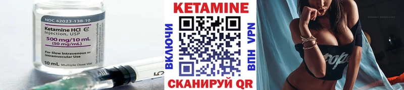 КЕТАМИН ketamine  Бронницы 