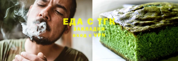 спиды Армянск