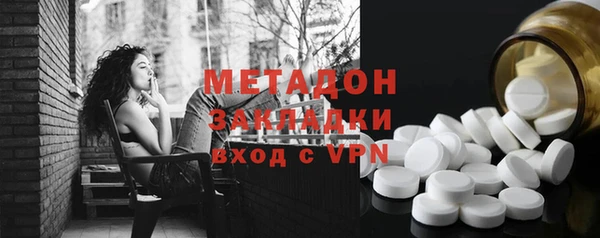 спиды Армянск