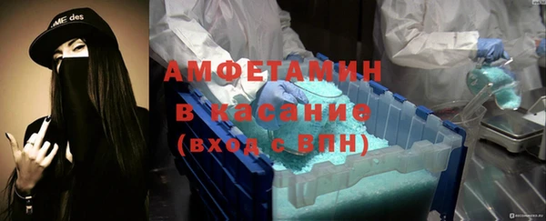 спиды Армянск