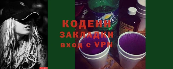 спиды Армянск