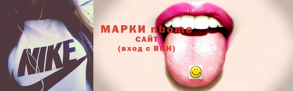 спиды Армянск