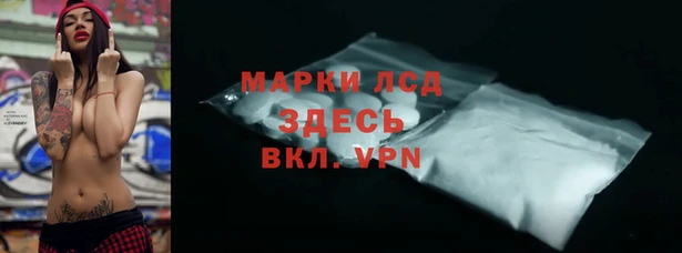 спиды Армянск