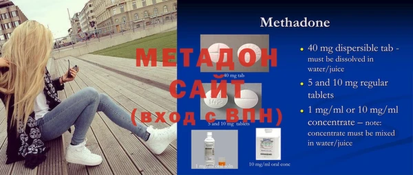 спиды Армянск
