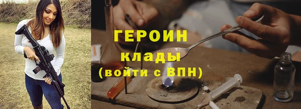 спиды Армянск