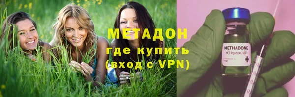 спиды Армянск