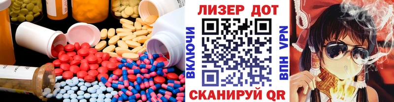 площадка наркотические препараты  где найти   Бронницы  LSD-25 экстази ecstasy 