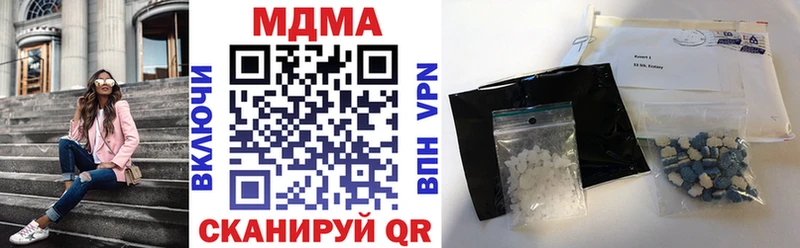 МЕГА ссылка  Бронницы  MDMA VHQ 