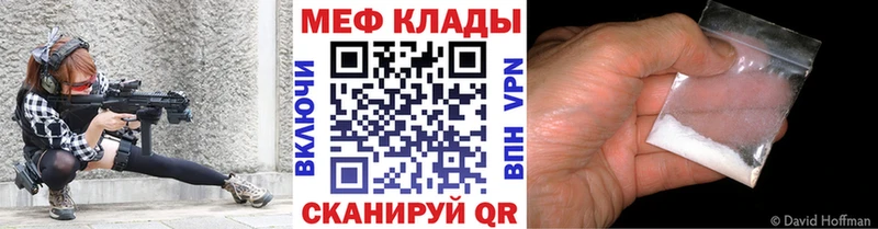 darknet официальный сайт  наркотики  Бронницы  Меф 4 MMC  МЕГА  