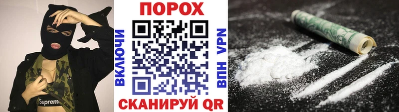 Первитин витя Бронницы