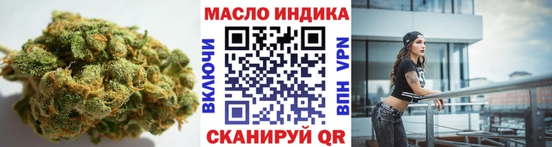 Дистиллят ТГК жижа  Бронницы 