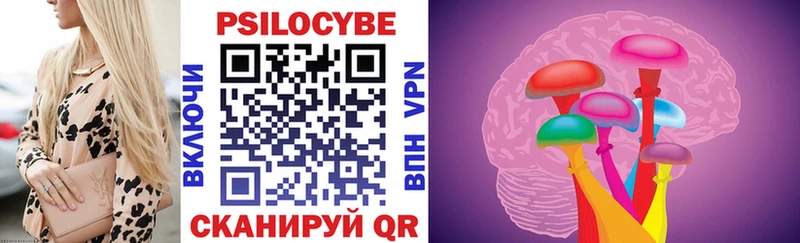 что такое   Бронницы  Галлюциногенные грибы прущие грибы 